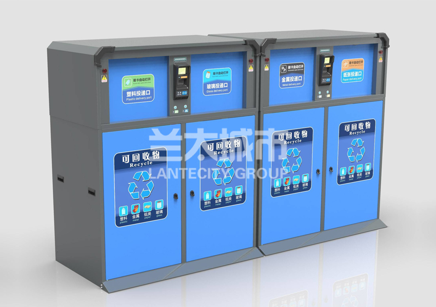 LT-D1*2智能四分类可回收垃圾箱