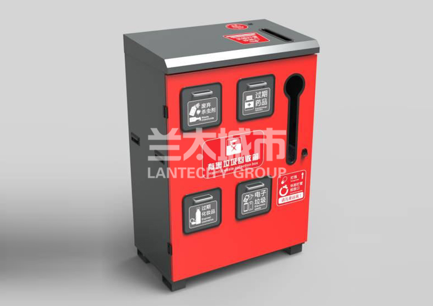 LT-H1有害垃圾收集箱
