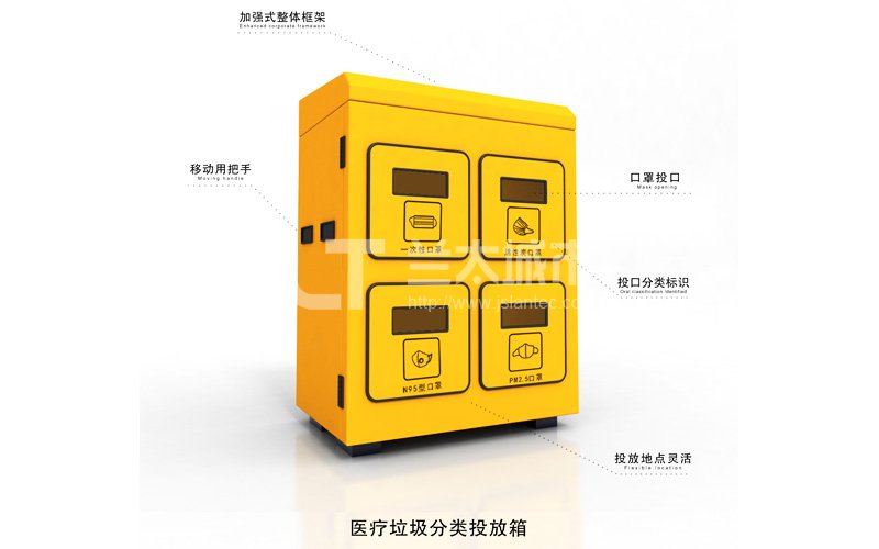 医疗垃圾分类箱-四分类