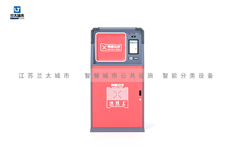 标准分类箱F10-1