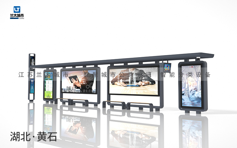 智能候车亭LT-4076