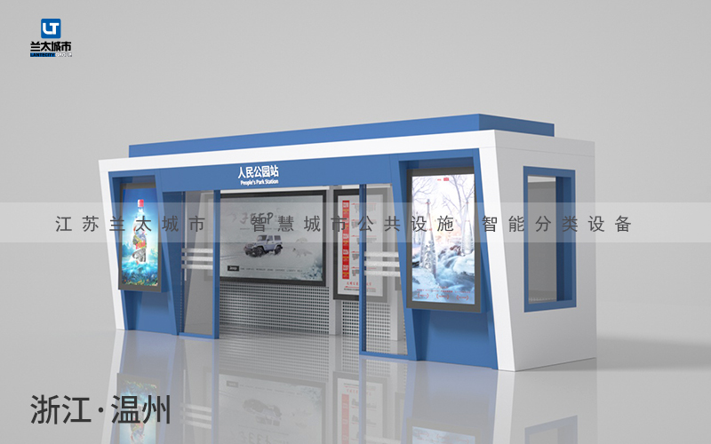 智能候车亭LT-4074