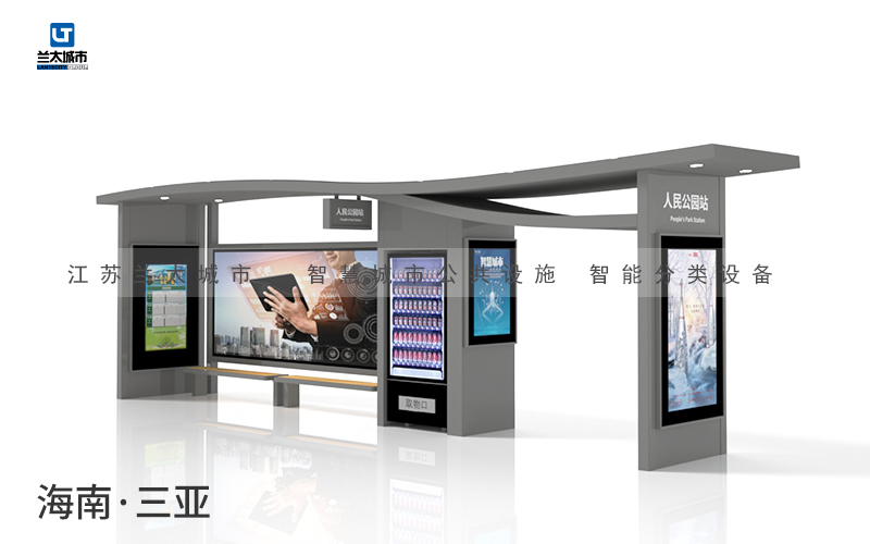 智能候车亭LT-4072