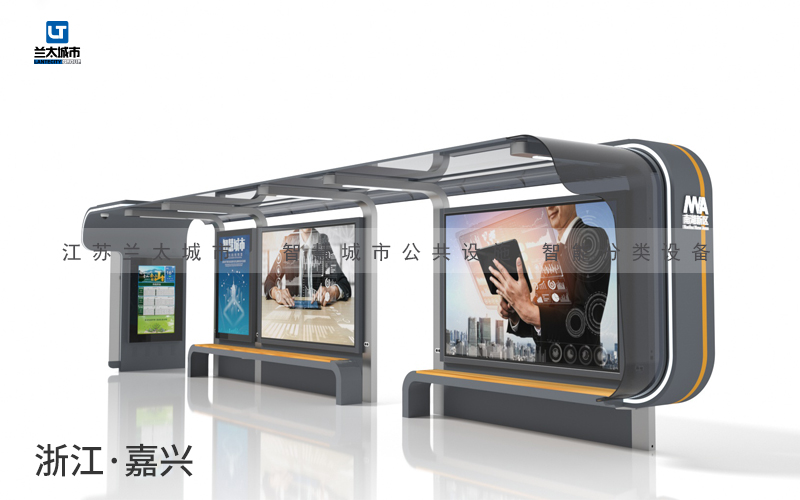 智能候车亭LT-4068