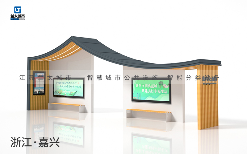 智能候车亭LT-4067