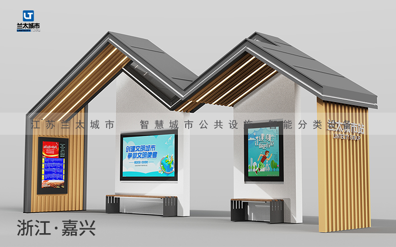 智能候车亭LT-4066