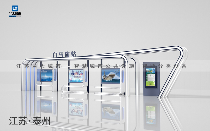 智能候车亭LT-4064