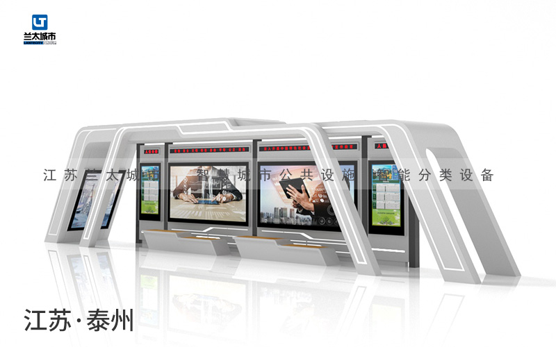 智能候车亭LT-4063