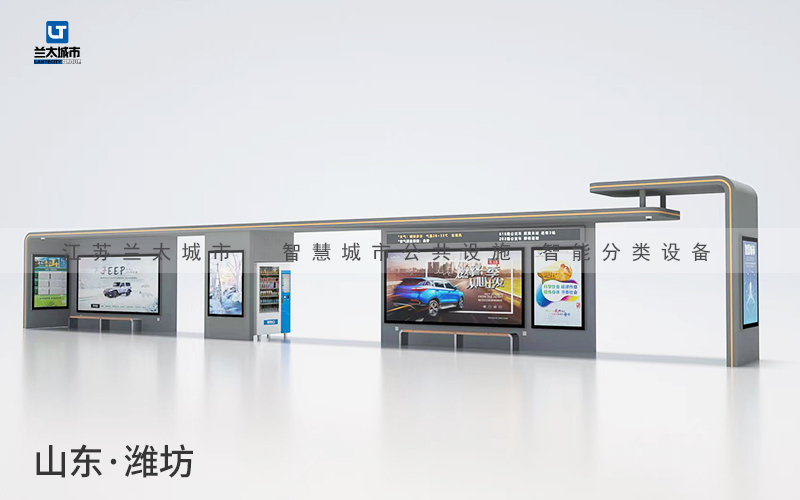 智能候车亭LT-4061