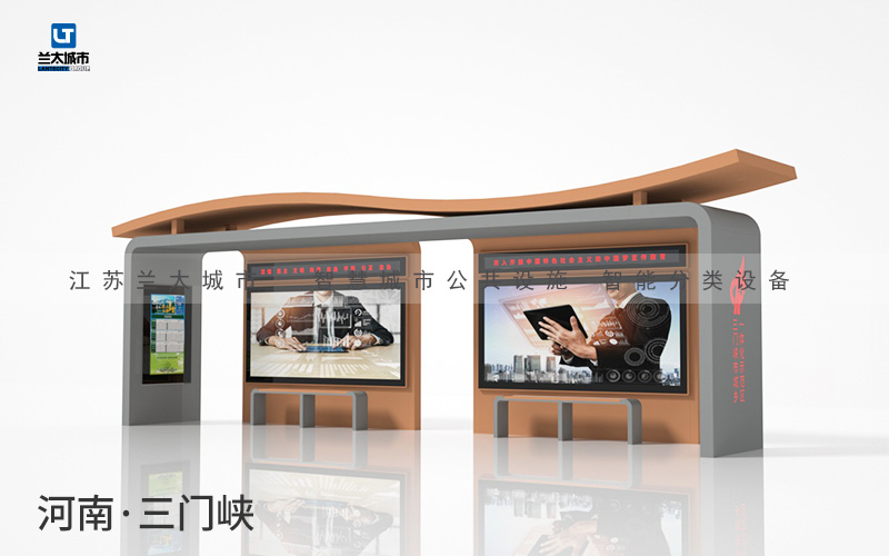 智能候车亭LT-4059