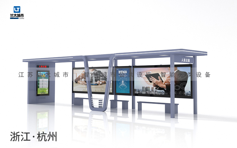 智能候车亭LT-4057