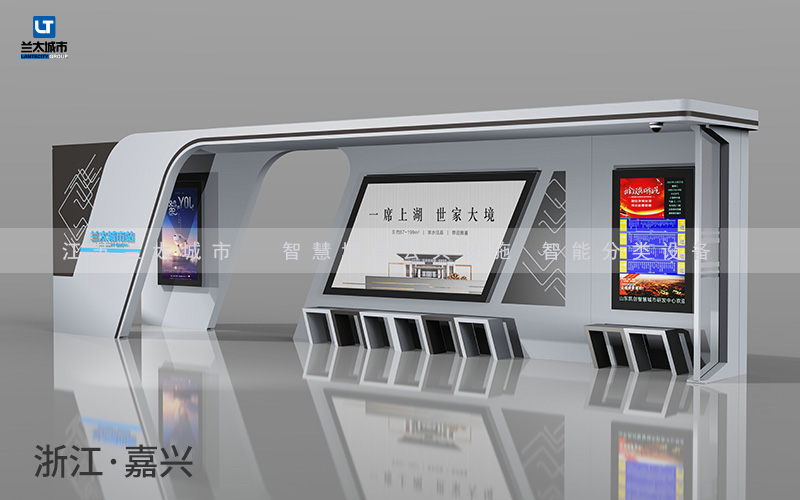 智能候车亭LT-4056