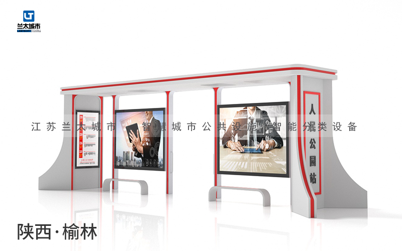 仿古候车亭LT-1098