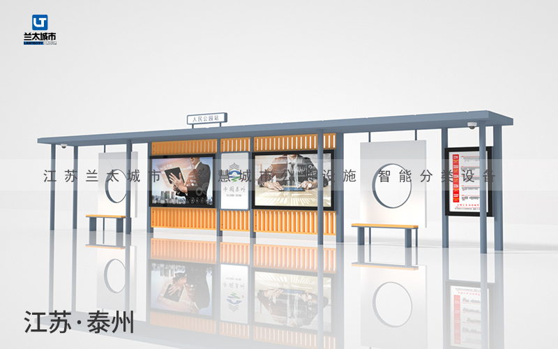 仿古候车亭LT-1097