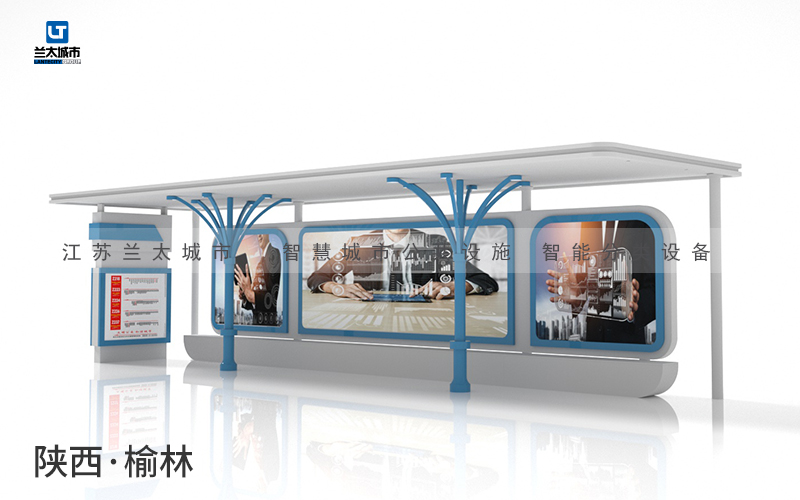 仿古候车亭LT-1095